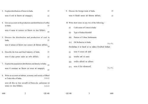 Old Exam Papers June 2012 (Set 2)