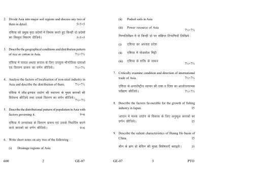 Old Exam Papers June 2012 (Set 2)