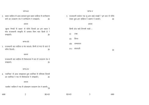 Old Exam Papers June 2012 (Set 2)