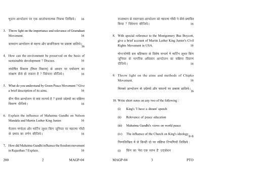 Old Exam Papers June 2012 (Set 2)