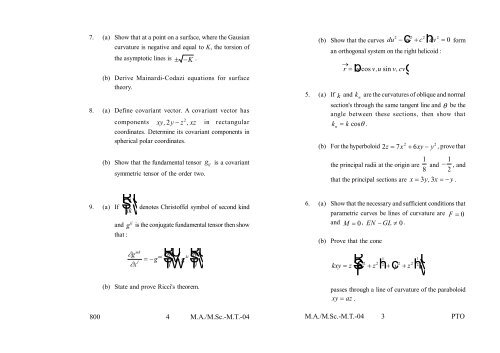 Old Exam Papers June 2012 (Set 2)