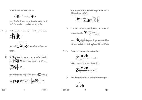 Old Exam Papers June 2012 (Set 2)