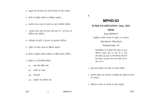 Old Exam Papers June 2012 (Set 2)