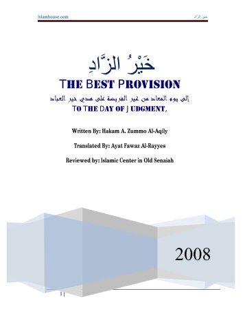 The Best Provision to the Day of Judgment - Islam Center