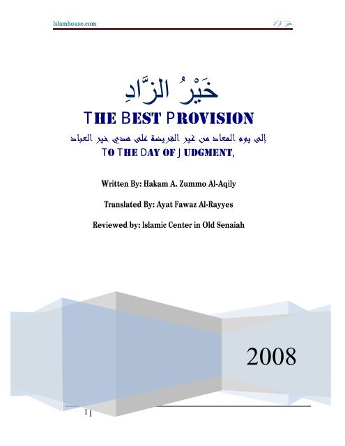 The Best Provision to the Day of Judgment - Islam Center