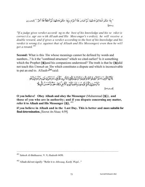 The Dispraise of Al-Hawaa - Part 1 of 3 - Al Quran wa Sunnah