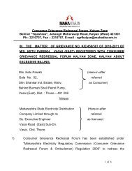 maharastra state electricity distribution co - MAHADISCOM