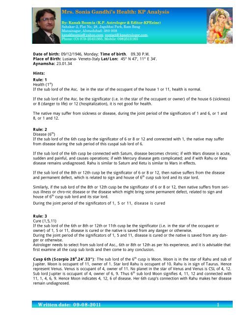 Sub lord in kp astrology
