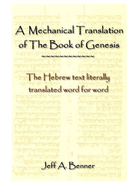 The Mechanical Translation of Genesis