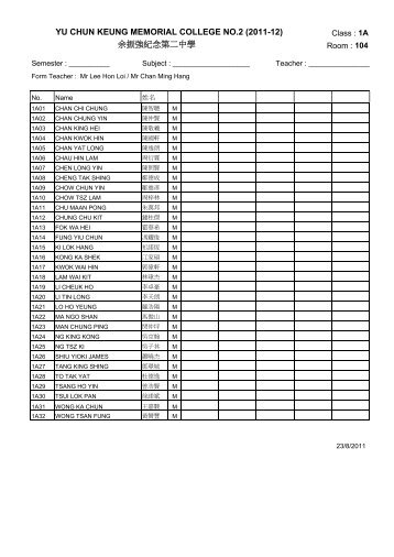 YU CHUN KEUNG MEMORIAL COLLEGE NO.2 (2011-12) 余振強 ...
