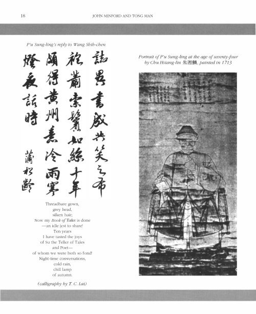 Whose Strange Stories? P'u Sung-ling (1640 - East Asian History