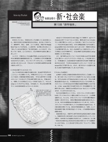 4 Free Magazines From I Impressrd Jp 4 Free Magazines From I Impressrd Jp