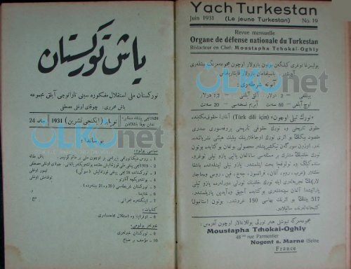 Yoch Turkestan