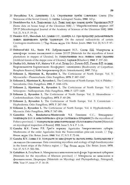 Annotated checklist of aphyllophoroid fungi of Ukraine