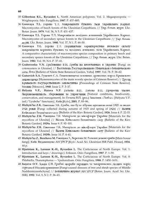 Annotated checklist of aphyllophoroid fungi of Ukraine