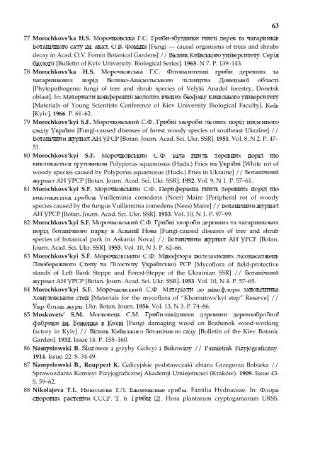 Annotated checklist of aphyllophoroid fungi of Ukraine