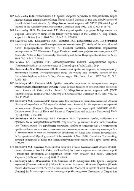 Annotated checklist of aphyllophoroid fungi of Ukraine