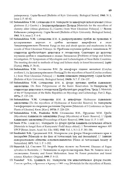 Annotated checklist of aphyllophoroid fungi of Ukraine