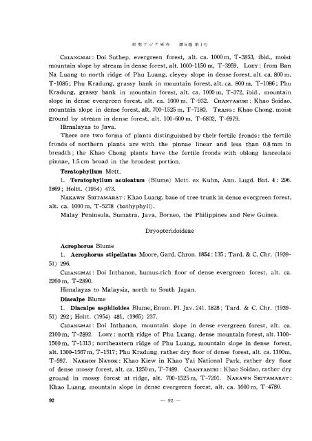 Enumeration of Thai Pteridophytes Collected during 1965-66