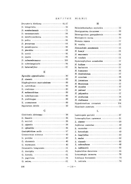 Enumeration of Thai Pteridophytes Collected during 1965-66