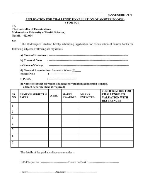 Challege Revaluation form - MUHS