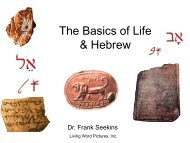 Hebrew Word Pictures - El Shaddai Ministries