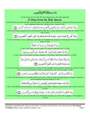 21 Duas from the Holy Quran - The Islamic Workplace