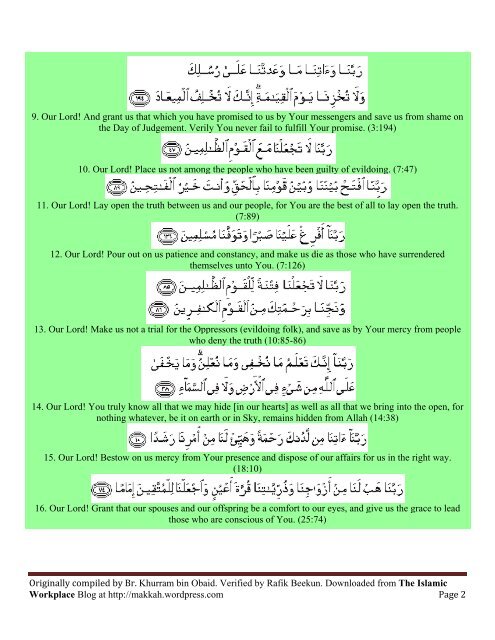 21 Duas from the Holy Quran - The Islamic Workplace