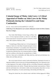 colonial image of malay adat laws: a critical appraisal ... - 新纪元学院