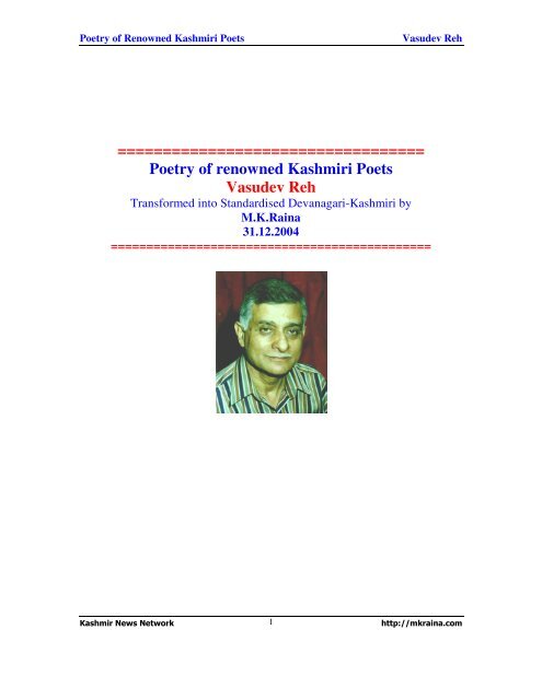 Poetry of renowned Kashmiri Poets Vasudev Reh