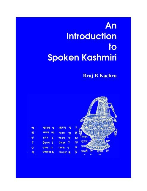 Introductory Pages - An Introduction to Spoken Kashmiri