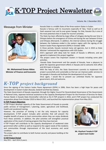 K-TOP Project Newsletter