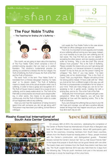 2010 The Four Noble Truths - Rissho Kosei-kai