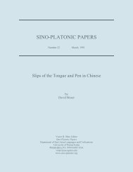 Slips of the Tongue and Pen in Chinese - Sino-Platonic Papers