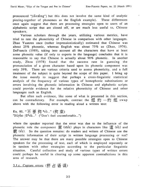 Slips of the Tongue and Pen in Chinese - Sino-Platonic Papers