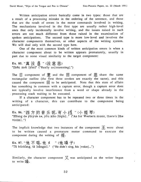 Slips of the Tongue and Pen in Chinese - Sino-Platonic Papers