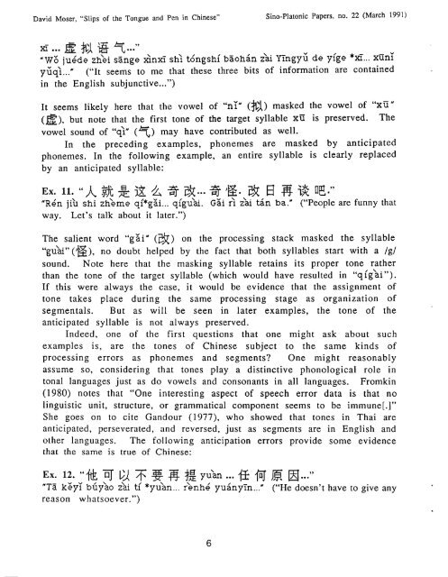 Slips of the Tongue and Pen in Chinese - Sino-Platonic Papers