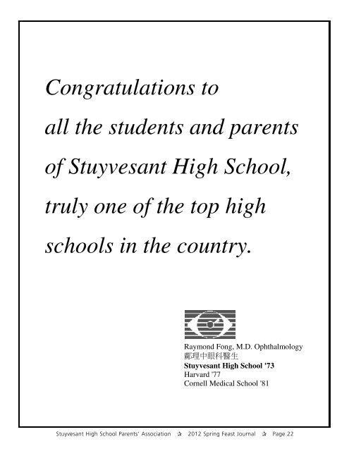 2012 Gala Journal - Parents' Association of Stuyvesant High School