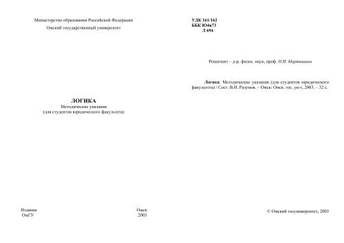 Скачать Оригинальный Документ PDF (368.4 КБ)