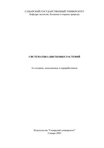 Скачать оригинальный документ PDF (526.5 КБ)