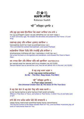 Rehiras - Eng-Rom-Gurm - Raj Karega Khalsa Network
