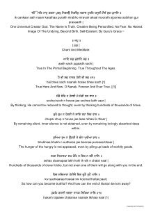 japji sahib path lyrics japji sahib path lyrics