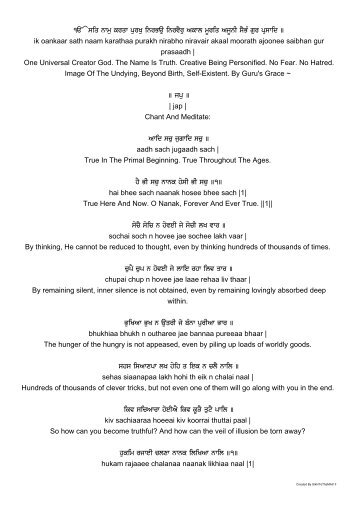 japji sahib with meaning in hindi