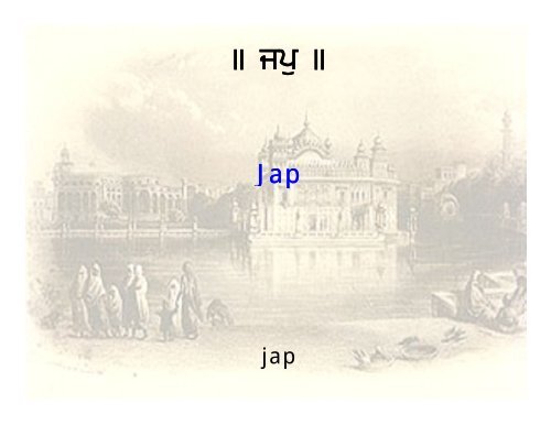 Japji Sahib.pdf - SFU SSA