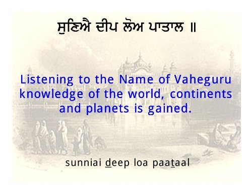 Japji Sahib.pdf - SFU SSA