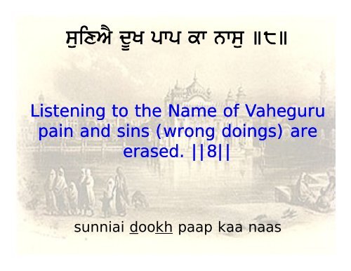 Japji Sahib.pdf - SFU SSA