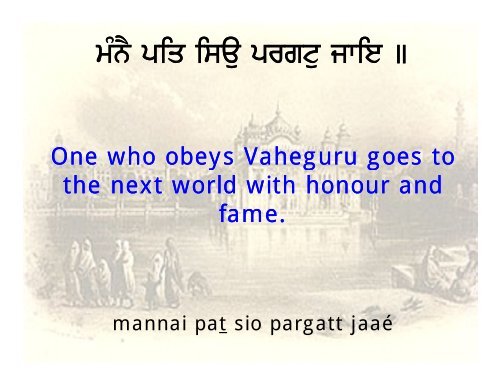 Japji Sahib.pdf - SFU SSA