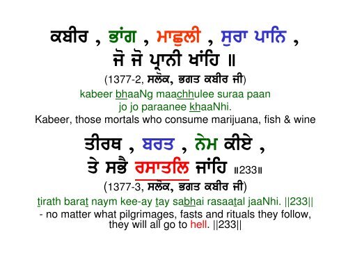 tomato juice - Sikh Philosophy Network