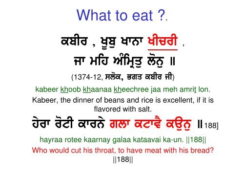 tomato juice - Sikh Philosophy Network