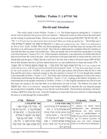 Tehillim 3-Part1-Part2 - MATSATI.COM Ministry